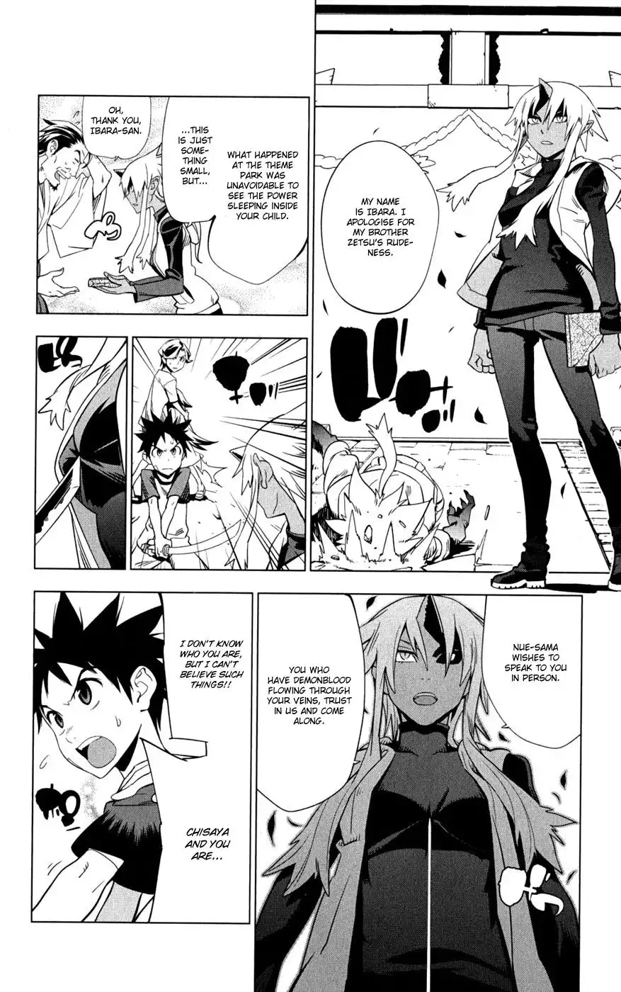 Onikirisama no Hakoirimusume Chapter 20 10